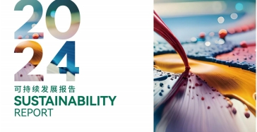 Mega P&C Releases Its First Sustainability Report 2024